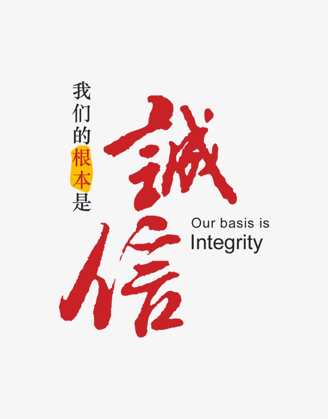 虹口收账公司